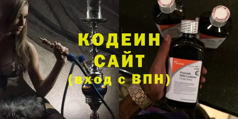 Кодеиновый сироп Lean напиток Lean (лин)  ссылка на мегу вход  Дятьково  продажа наркотиков 