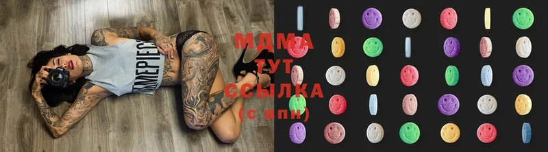 MDMA VHQ  закладка  kraken вход  Дятьково 